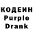 Codein Purple Drank Wenty Game